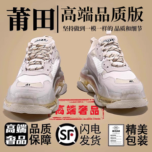 气垫厚底增高7CM鞋 高端奢品老爹鞋 新款 2025秋季 子INS潮牌男 男女款