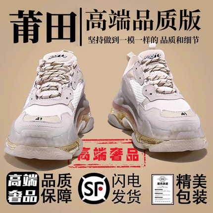 高端奢品老爹鞋男女款2025秋季新款气垫厚底增高7CM鞋子INS潮牌男