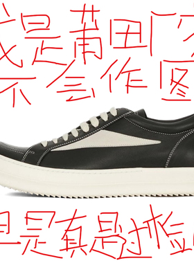 2025新款RO侵权款主线男鞋厚底真皮高街低帮ro鞋万子男款休闲板鞋