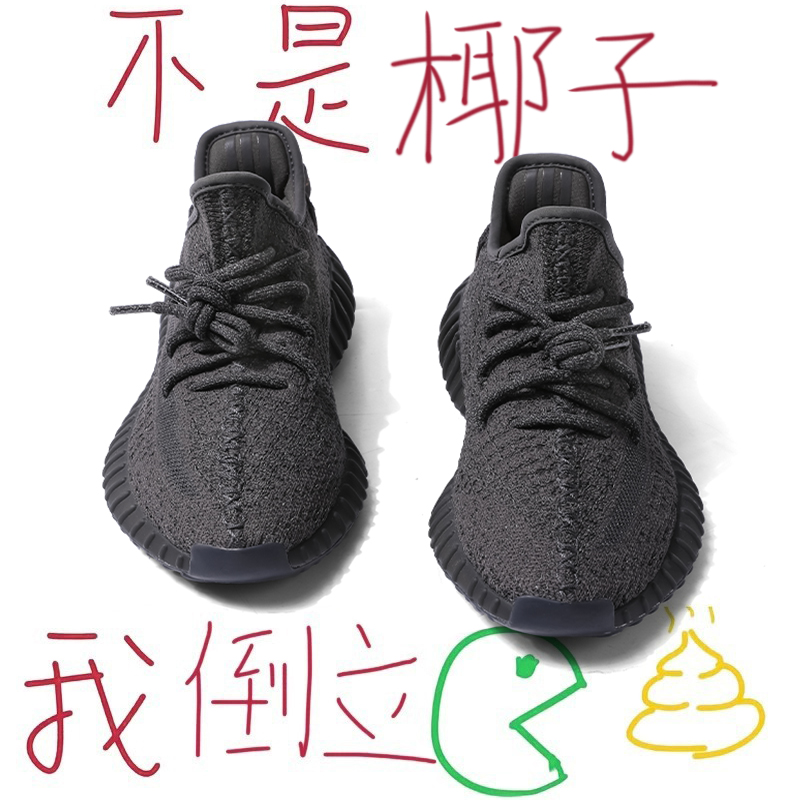 【APP认证】椰子350男款夏季透气踩屎感运动鞋子男鞋OG YEEZY正品