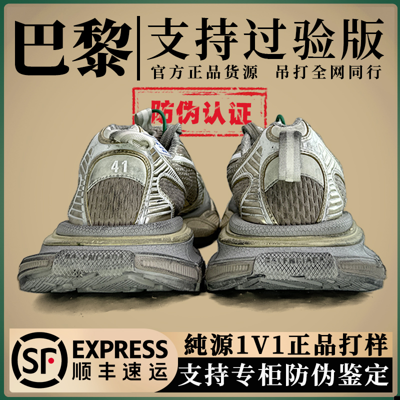 公司级OG独家防伪认证潮鞋代工厂
