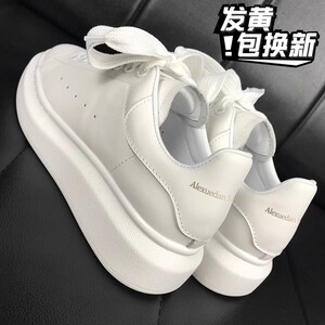 高-版本匡麦昆小白鞋官方旗舰店正品过毒男女鞋秋季厚底增高板鞋