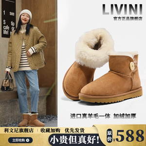 河南桑坡村雪地靴男女款进口羊皮毛一体冬季加绒加厚厚底保暖棉鞋