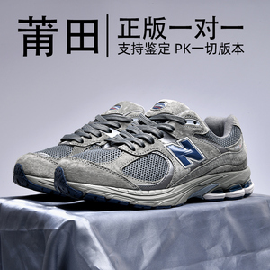 NB男鞋厚底增高老爹鞋女款nb2002r纯原元祖灰夏季复古跑步运动鞋