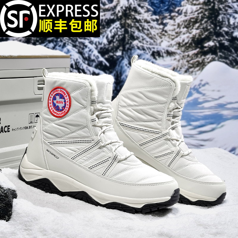 加拿大户外大鹅雪地靴加绒男士