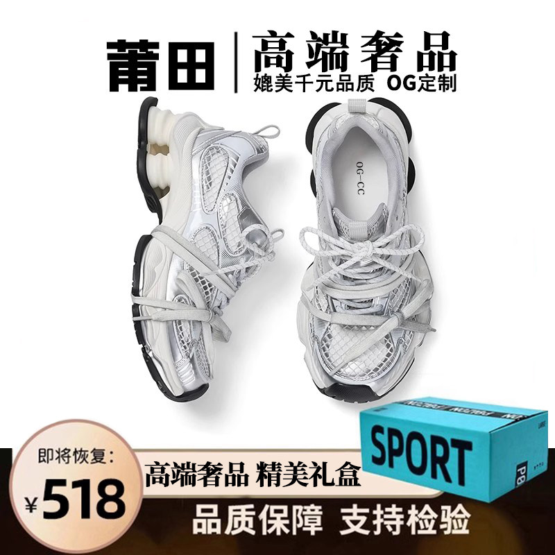 林允同款星河粒子厚底网红爆款老爹鞋女款2025秋季新款百搭女鞋潮