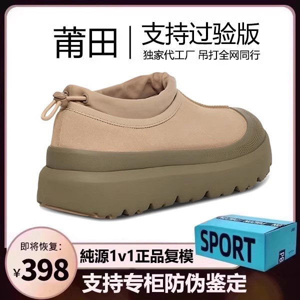 ר����Ʒ-����ɫ��ԭװ���ڣ� 36 ���ҹ������˹��ѩ��ѥ