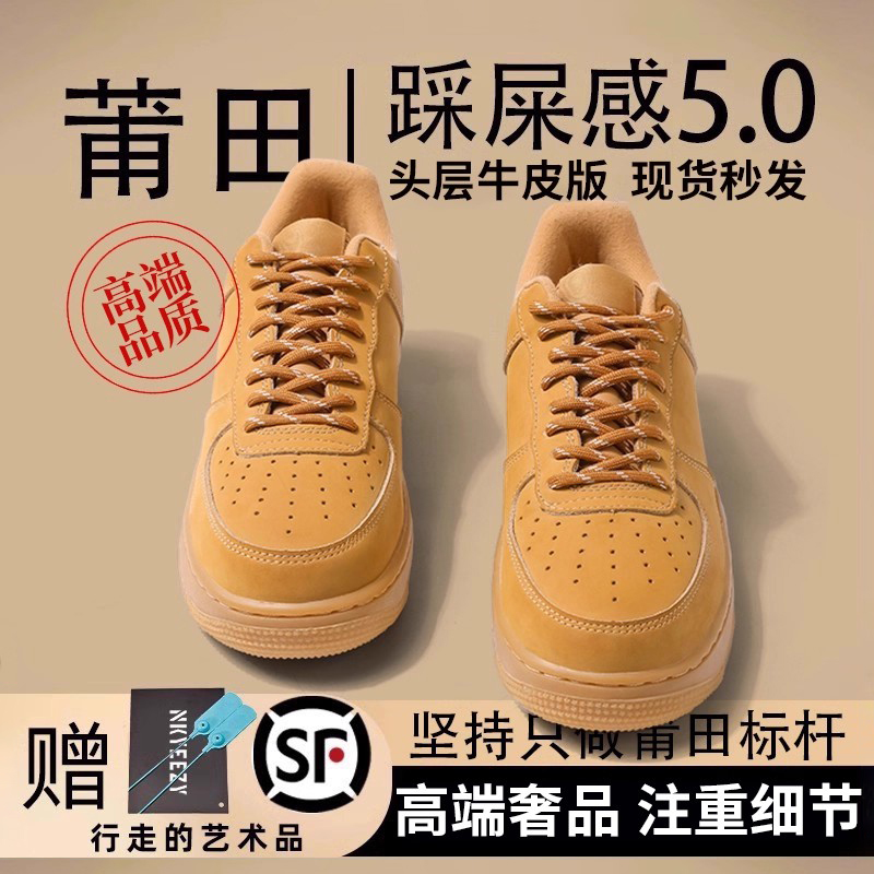 AF1空军一号男鞋百搭休闲板鞋