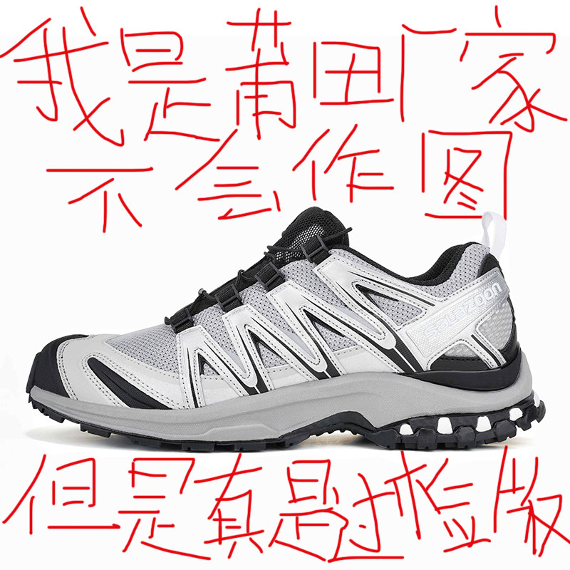 【高版本】XAPro3D户外登山鞋男款2026春季新款运动休闲鞋男士潮