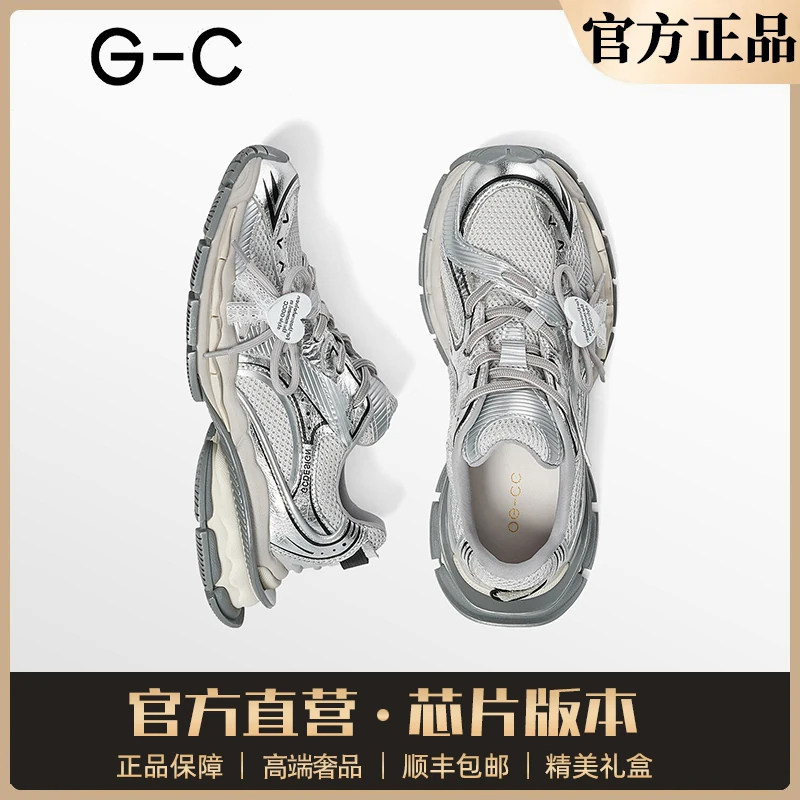 官网正品林允同款幸运捕手银色老爹鞋女鞋2026新款厚底运动休闲鞋