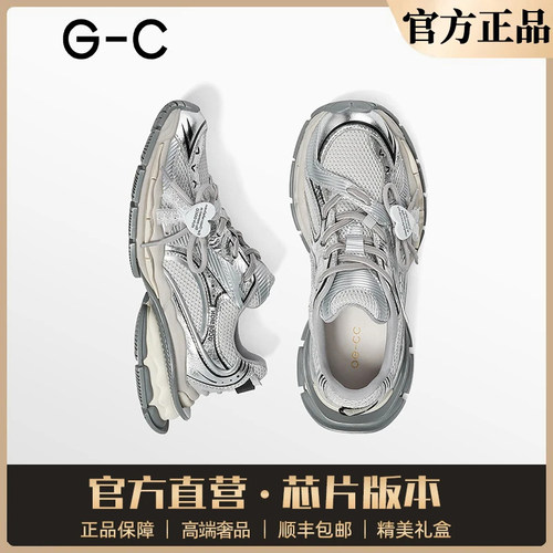 官网正品林允同款老爹鞋