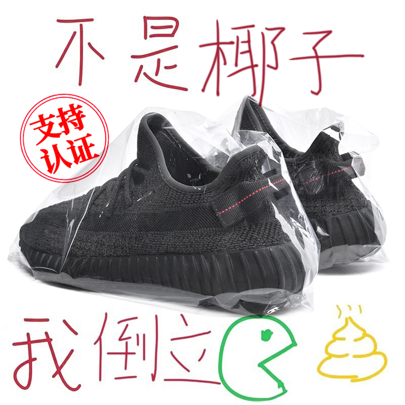 真爆OG YEEZY奢椰子350男鞋黑武士2024夏季新款透气跑步运动鞋男-封面