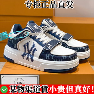 官方旗舰正品纽约洋基队鞋子海军蓝2024新款厚底增高老爹鞋男女款