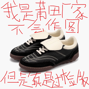 德国原版德训鞋男女款2025春季新款翻盖运动时尚百搭休闲鞋男鞋女
