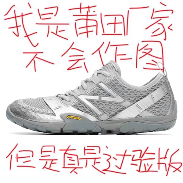 官网正品银色网面透气德训鞋