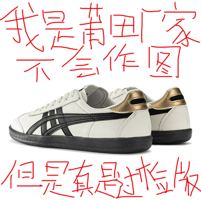 莆田高端真皮德训鞋男女款