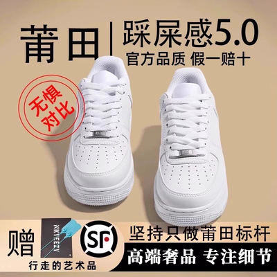 AF1空军一号男鞋百搭休闲板鞋