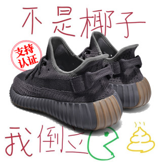 莆田奢椰子350黑生胶2024春夏季新款跑步运动鞋男鞋OG YEEZY正品