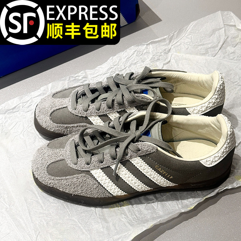 德国官方旗舰灰色德训鞋男女款2026春季新款真皮阿甘休闲板鞋男鞋