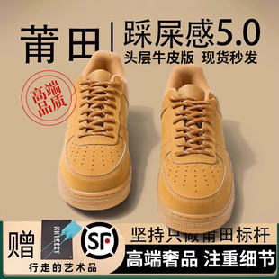 2025秋季 一号小麦色男款 新款 休闲运动板鞋 女 蒲田男鞋 男鞋 AF1空军