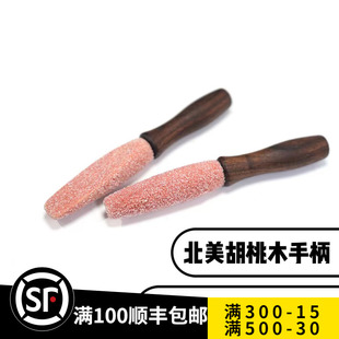 梗犬用木质粗砂高效率拔毛棒西高地杰克罗素雪纳瑞拔毛棒不硌手