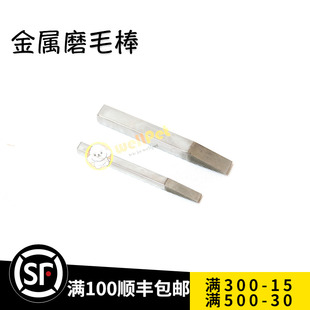 宠物金属磨毛棒两个尺寸高级碳钢一体磨毛棒梗犬美容磨毛棒拔毛棒