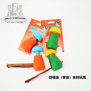 meatkingdom牛鞭玩具棒状宠物零食防噎食玩具宠物零食安全玩具