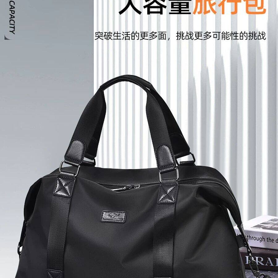 帅桐袋鼠轻便出差旅行包男手提行李包袋大容量旅游单肩背包健身包