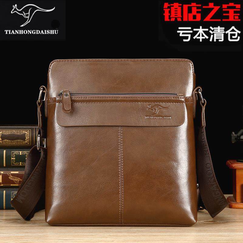帅桐袋鼠男包单肩包男真皮牛皮男士包包竖款软皮小背包商务斜挎包