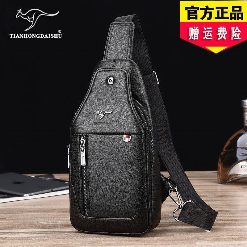 天弘袋鼠真皮男士胸包2022新款休闲单肩斜挎包大容量多功能背包潮,箱包皮具/热销女包/男包,胸包,淘宝优惠券,粉丝福利购,淘宝优惠卷