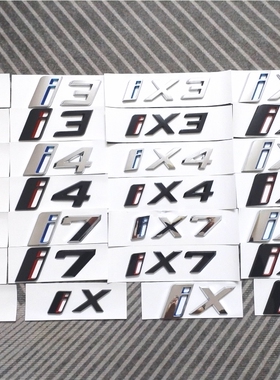 适用于宝马I3I4车标字标后尾标新款IX3IX4改装黑色标志IX M60车贴