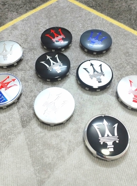 适用玛莎拉蒂ghibli吉博力总裁levante莱万特专用轮毂盖中心车标