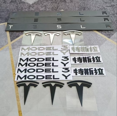 适用于特斯拉Model3车标贴毛豆modelY改装红色机盖标字母黑化尾标