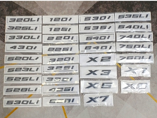宝马520Li523Li525Li528Li530Li535Li车标字标尾标后标数字标哑黑