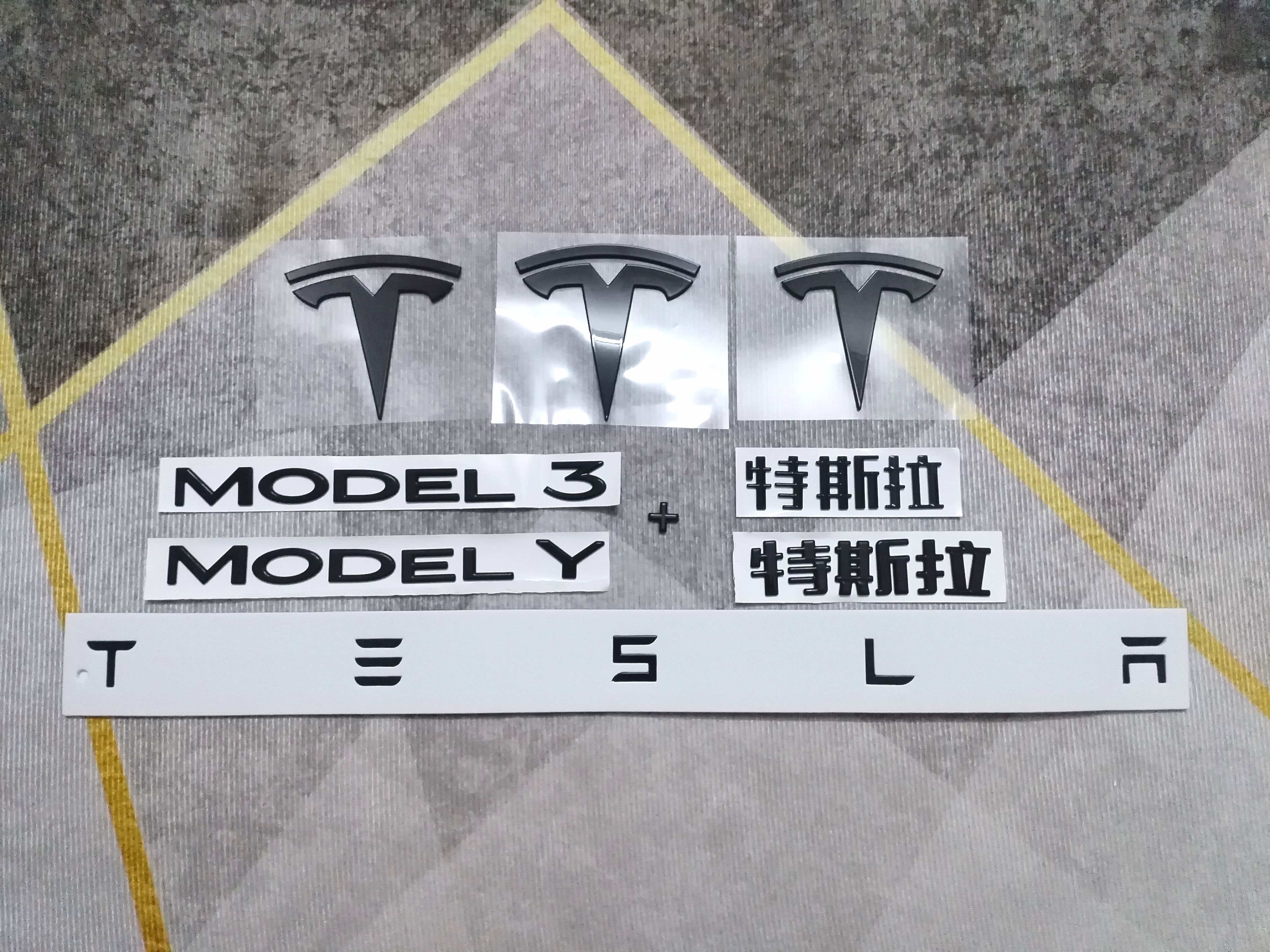 特斯拉焕新Model3亮黑车标modelY亮黑车标前后车标贴续航十号贴标