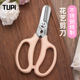 TUPI SK5果树剪枝专用花剪不锈钢粗枝剪修枝剪刀园林省力工具