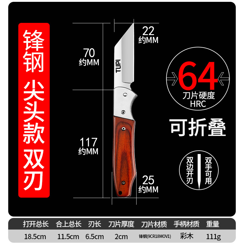 TUPI日本进口嫁接刀高硬度钨钢精品新款果树修剪嫁接刀