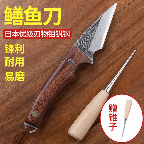 TUPI日式进口精品钨钢鳝鱼刀