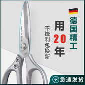 日本sk5不锈钢厨房剪刀辅食剪刀宝宝专用食品级剪骨剪刀菜刀套装