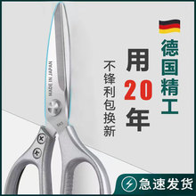 日本sk5不锈钢厨房剪刀辅食剪刀宝宝专用食品级剪骨剪刀菜刀套装
