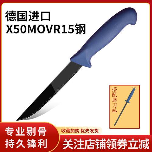 锻打剔骨专用刀剥皮刀具宰杀牛羊猪肉剃肉锋利屠夫厨师专用分割刀