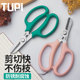TUPI SK5花剪修枝剪刀剪枝专用剪刀果树剪枝专用剪刀园林专用工具