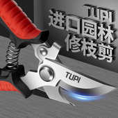 果树剪刀修枝剪强力粗枝剪省力家用SK5钢园林园艺摘果树剪子专用