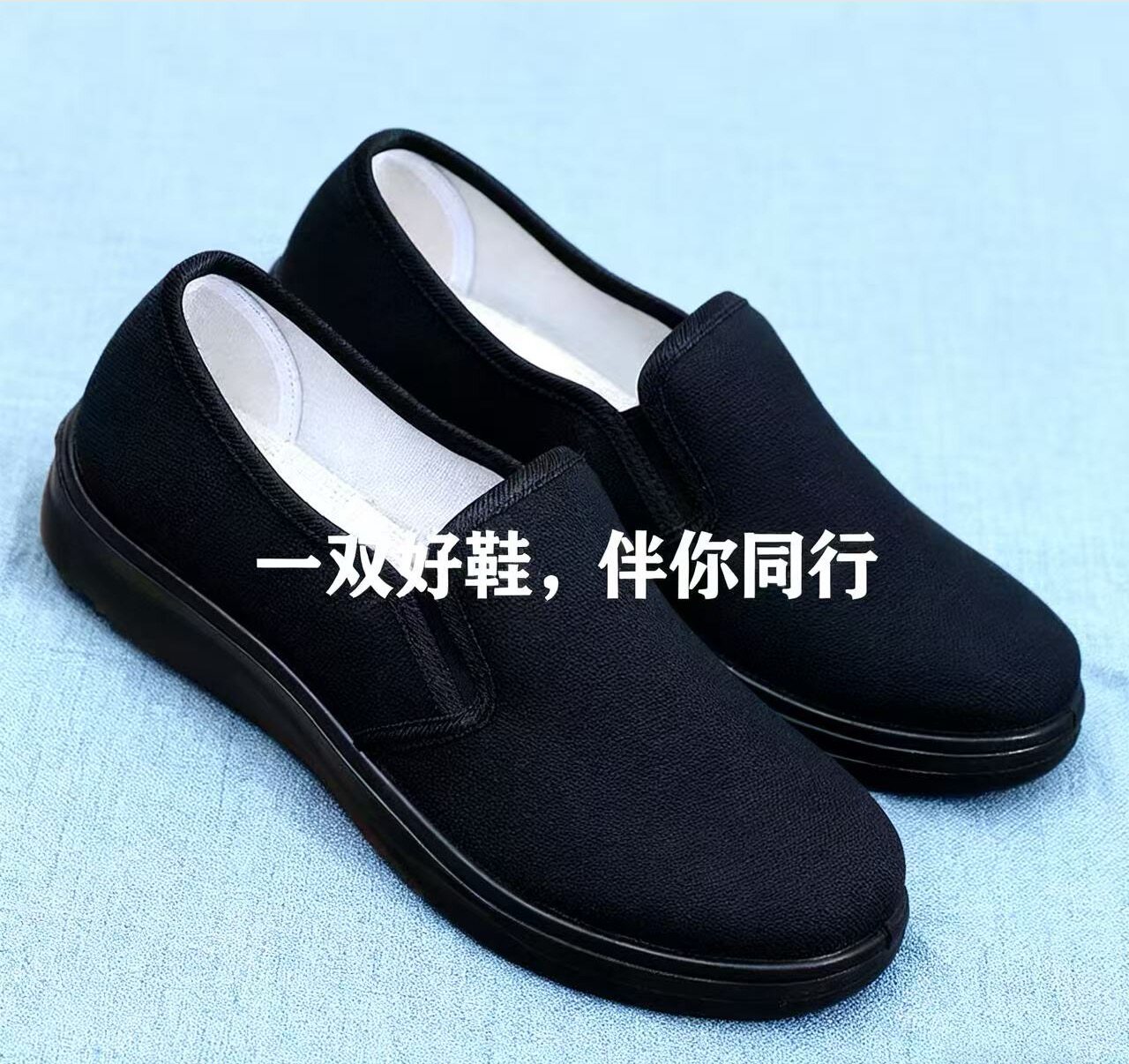 松紧口老北京布鞋黑色女一脚蹬软底防滑透气妈妈工作单鞋时尚休闲