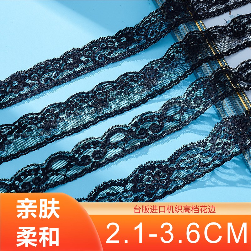 2.1-3.6宽黑色蕾丝花边