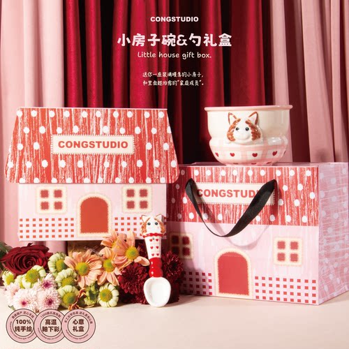 可爱少女猫狗餐碗勺子礼盒送礼