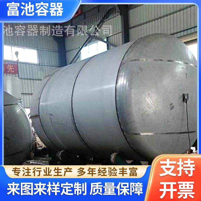 工业用304不锈钢储油罐小型卧式埋地式储存罐双层碳钢油罐厂家,清洗/食品/商业设备,奶罐/储罐,淘宝优惠券,粉丝福利购,淘宝优惠卷