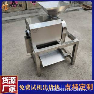 大型蔬果榨汁机 工业番茄蓝莓果酱机 红枣橘子杨梅去核打浆机
