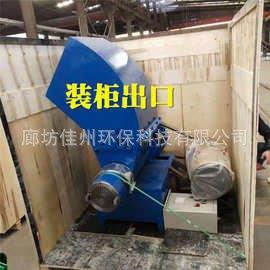 小号泡沫化坨机热熔型可车载泡沫化块机 24小时发货 源头厂家回收