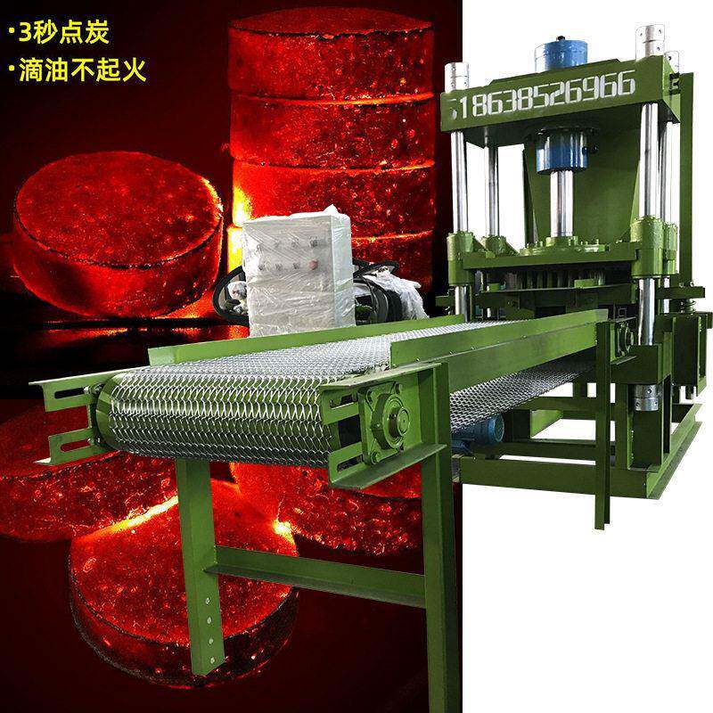 全自动液压压片机 精度压力控制 适用于炭粉 椰壳 农业废料 工